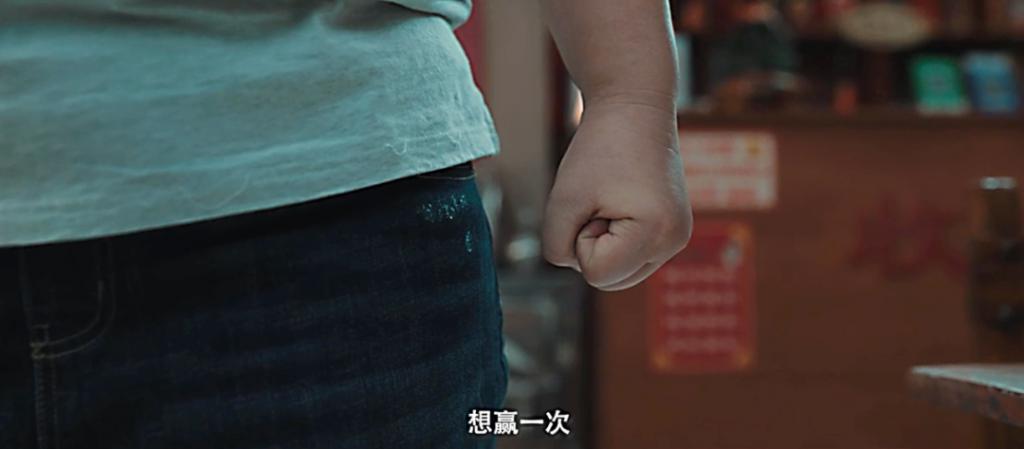 她能飞升，全靠恶臭男破防？