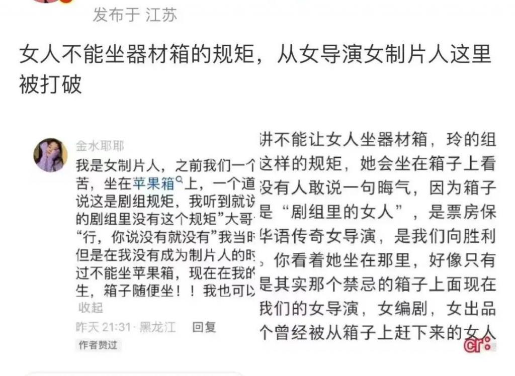 她能飞升，全靠恶臭男破防？