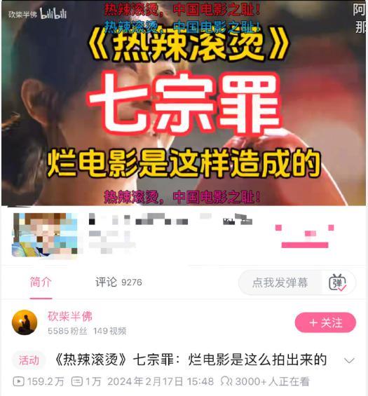 她能飞升，全靠恶臭男破防？