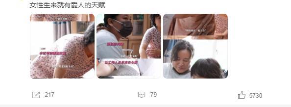 她能飞升，全靠恶臭男破防？