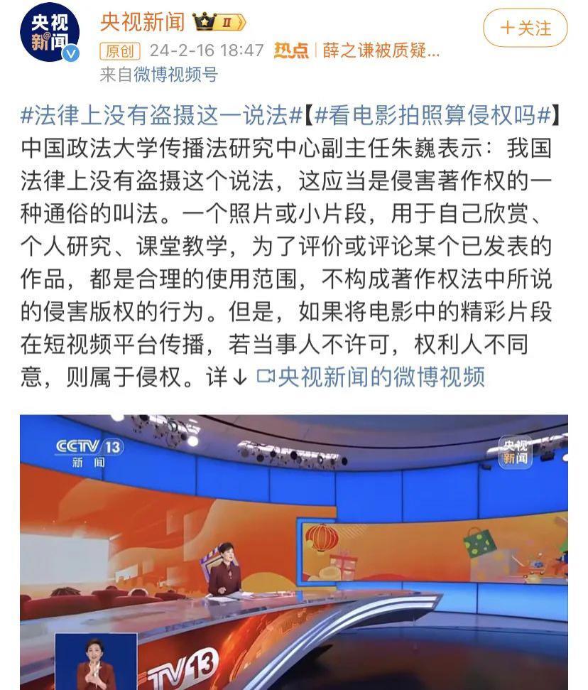 他这是又洗白了？