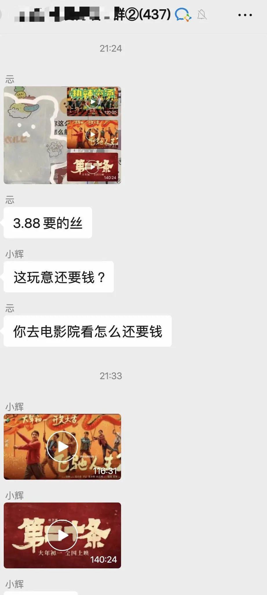 他这是又洗白了？