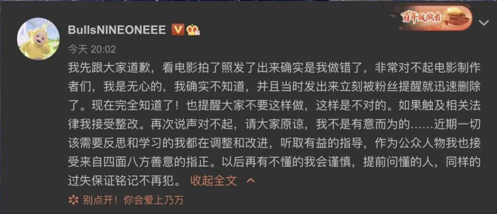 他这是又洗白了？