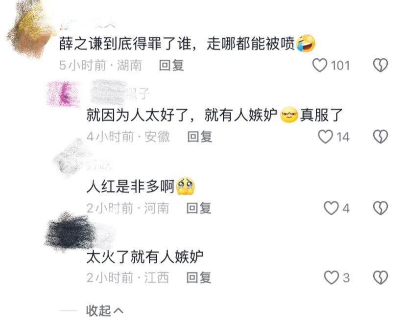 他这是又洗白了？