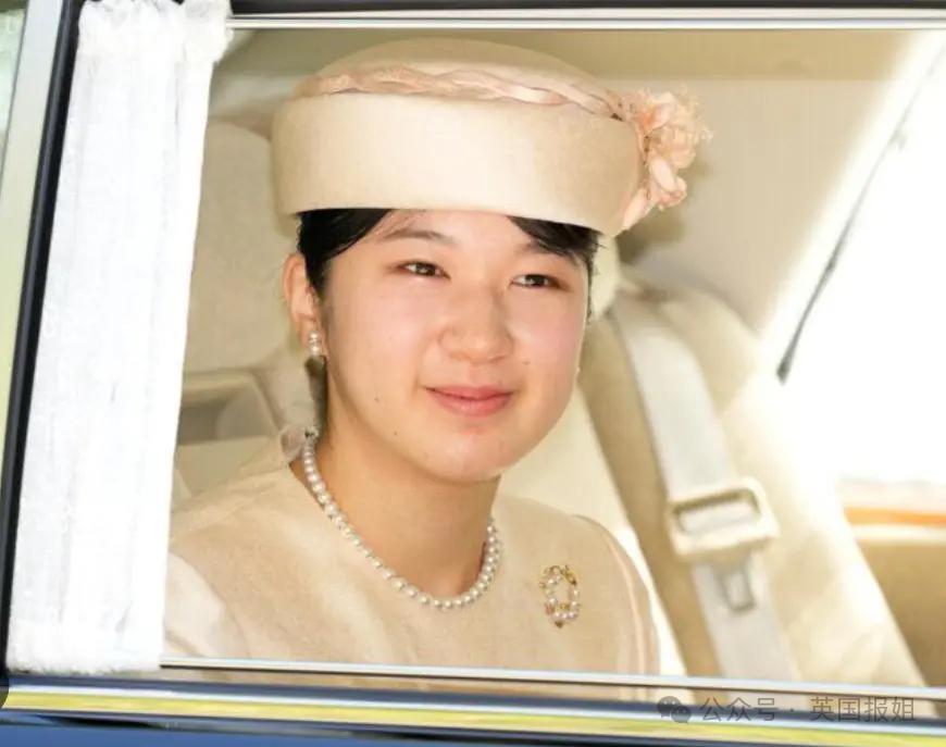 日本爱子公主拒接班当女天皇，想靠结婚逃出王室？