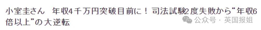 日本爱子公主拒接班当女天皇，想靠结婚逃出王室？