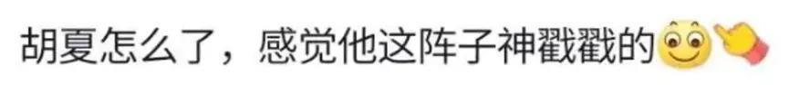 内娱纯爱战神？暗恋大半年终于见家长了？