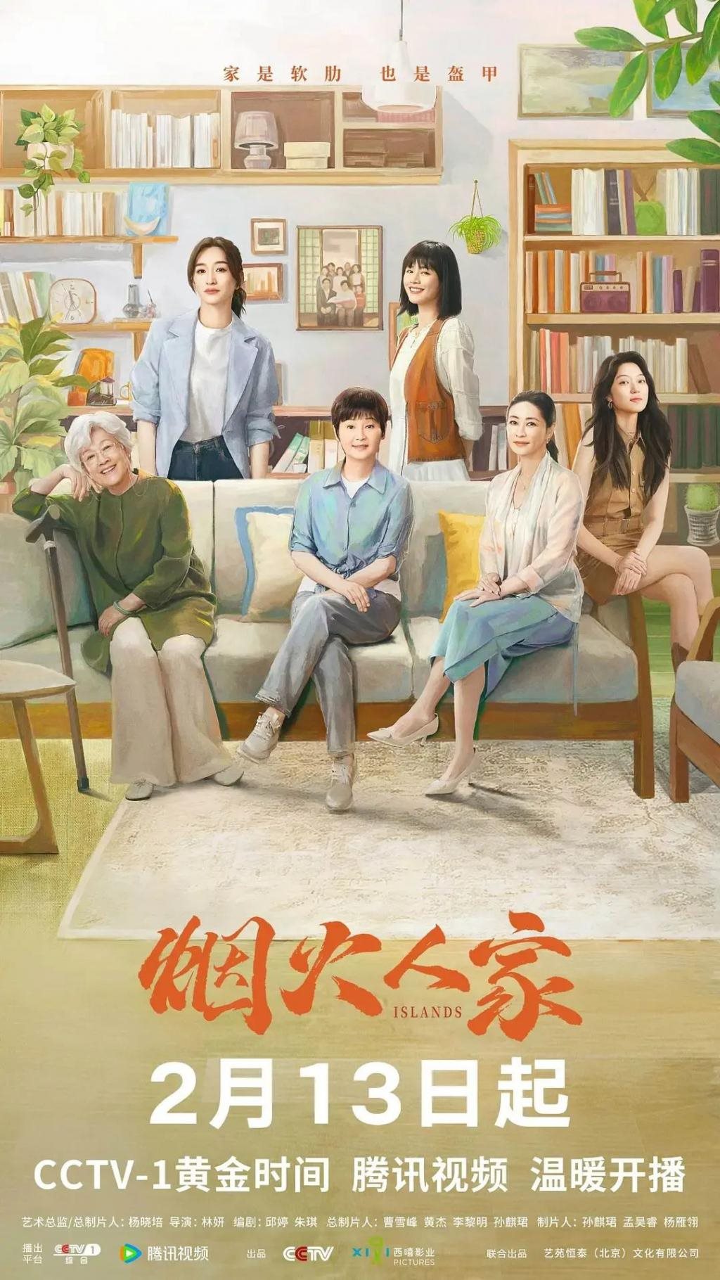 还得是央视啊，知道怎么气观众