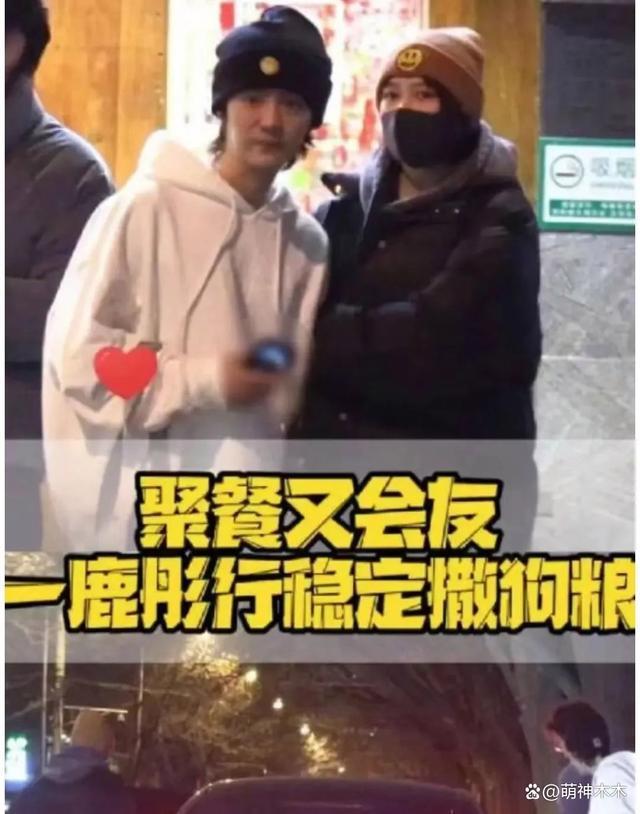 鹿晗关晓彤聚餐被拍，男方打扮低调，女方背十几万包包