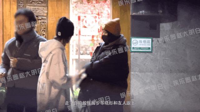 鹿晗关晓彤聚餐被拍，男方打扮低调，女方背十几万包包
