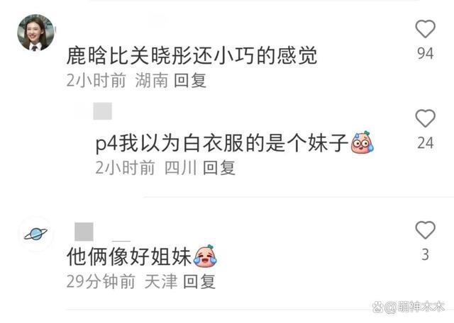 鹿晗关晓彤聚餐被拍，男方打扮低调，女方背十几万包包