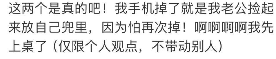 急死了，你俩就不能真的谈一下？