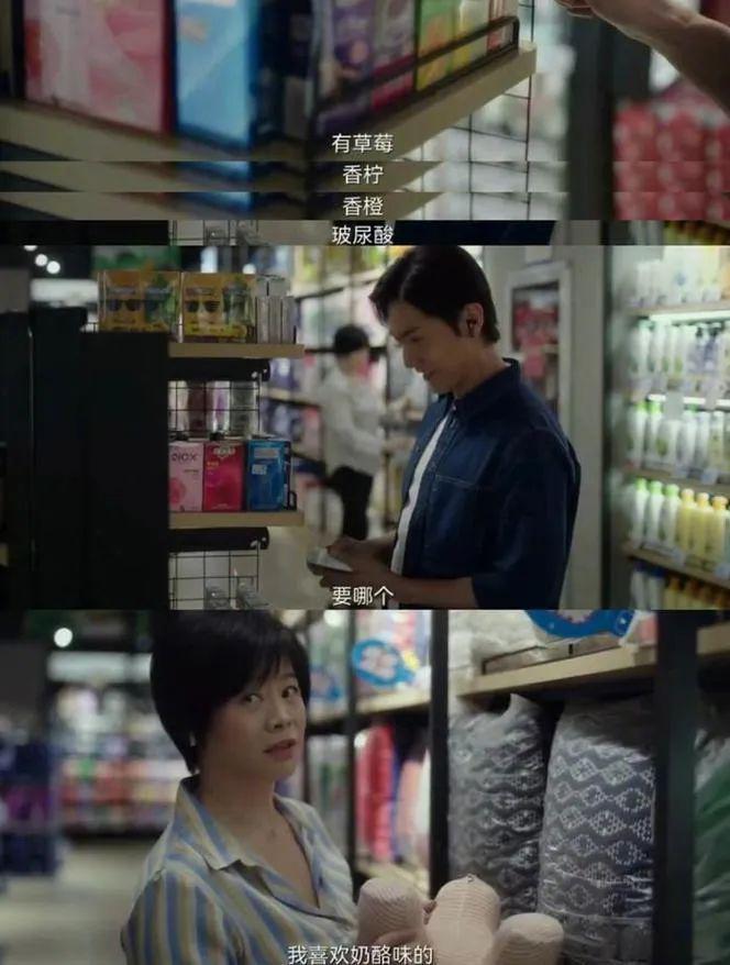 聊聊李雪琴演小三的背后