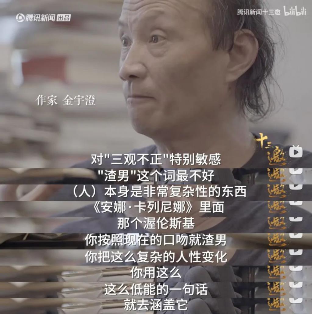聊聊李雪琴演小三的背后