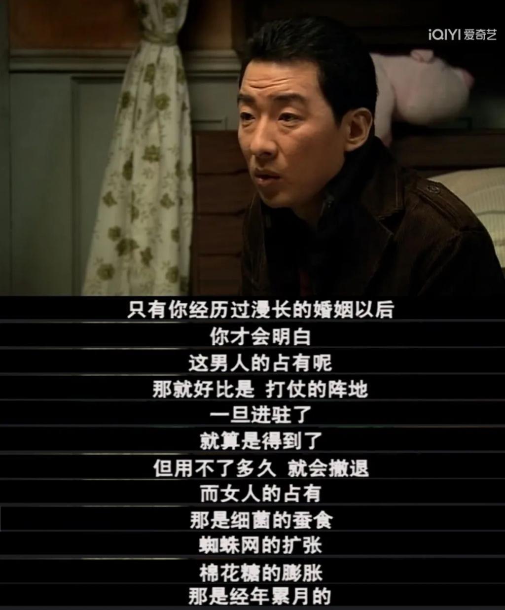 聊聊李雪琴演小三的背后