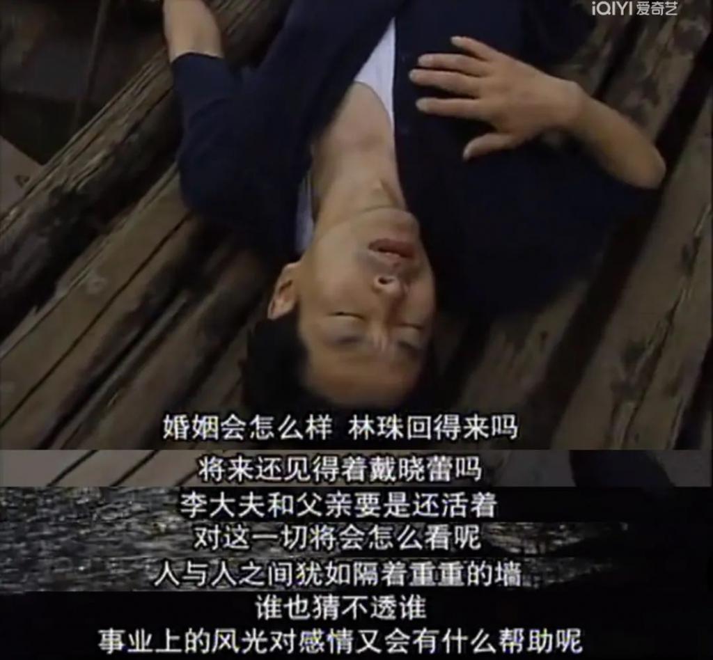 聊聊李雪琴演小三的背后