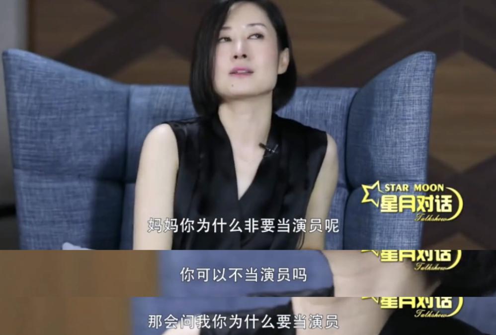 还记得刘敏涛吗？她女儿都16岁了？