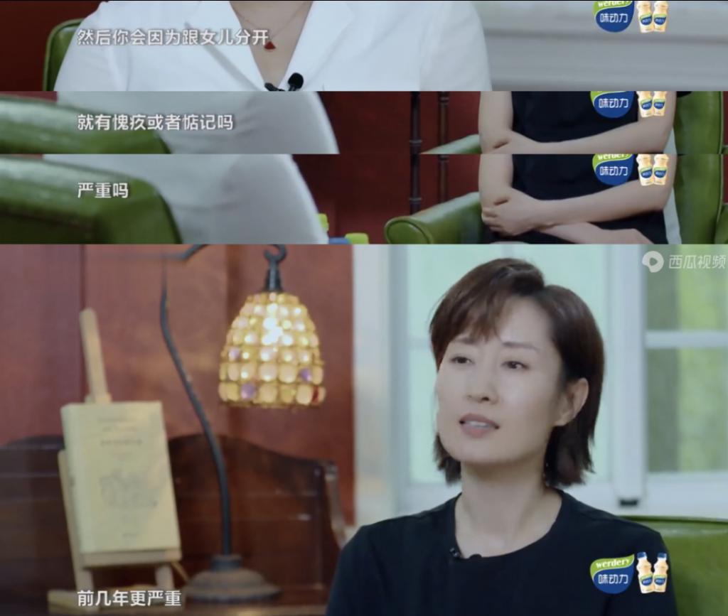 还记得刘敏涛吗？她女儿都16岁了？