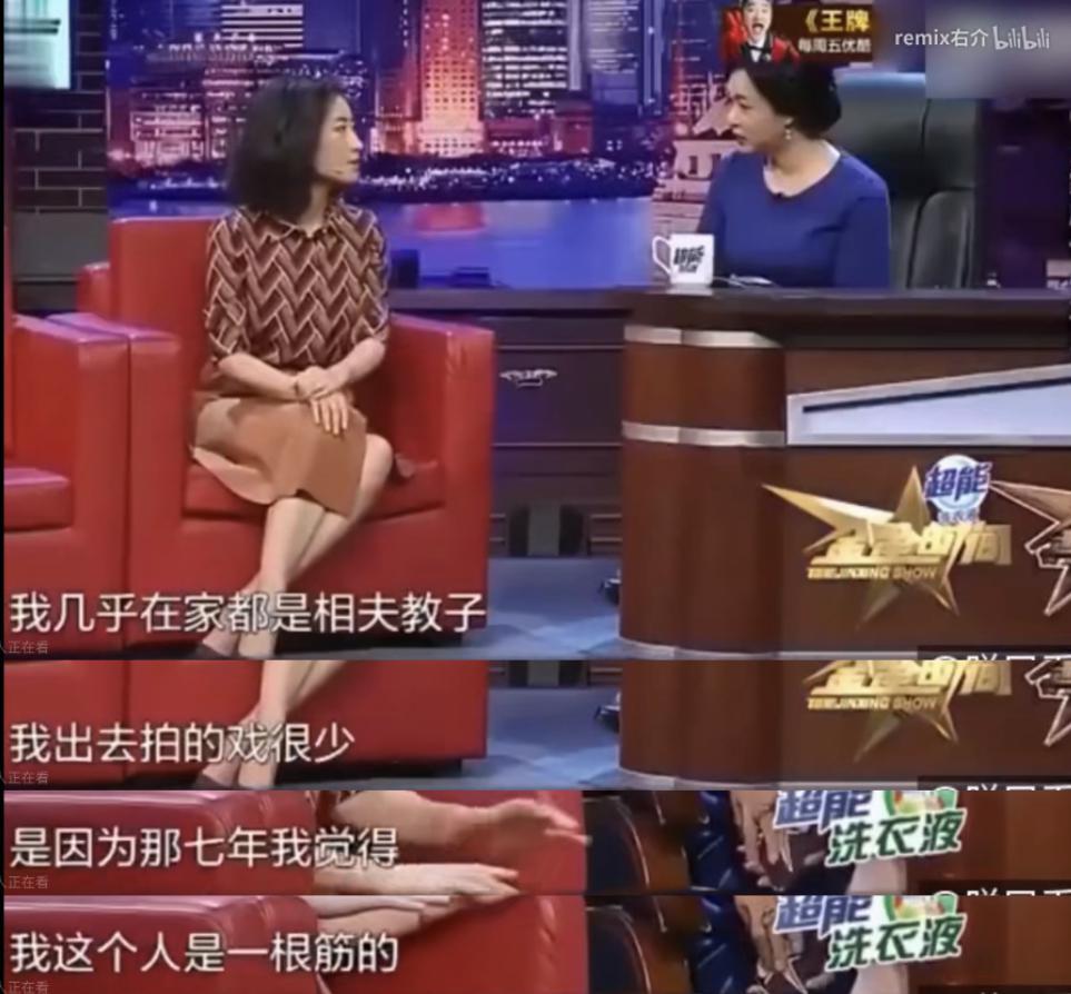 还记得刘敏涛吗？她女儿都16岁了？