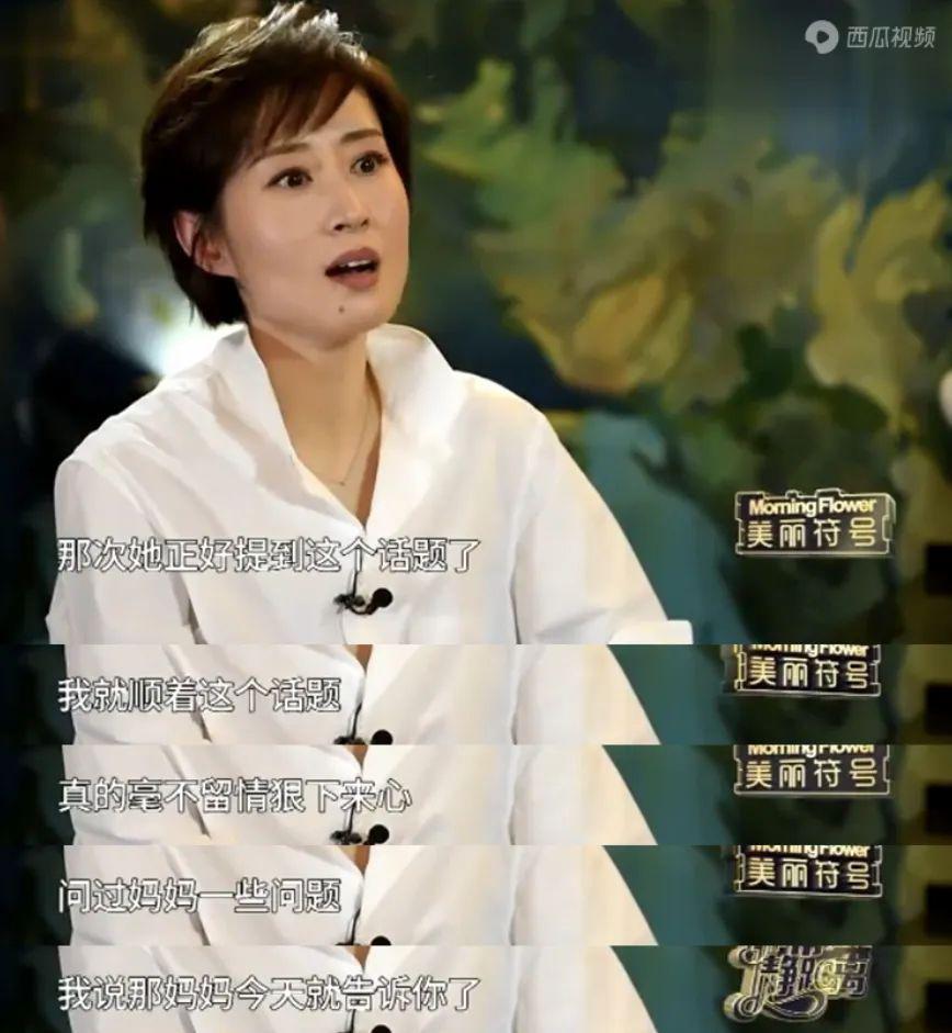 还记得刘敏涛吗？她女儿都16岁了？