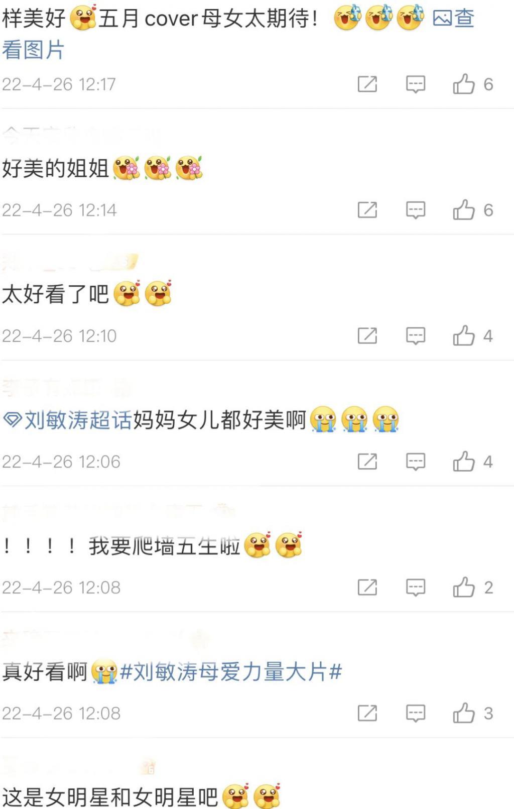 还记得刘敏涛吗？她女儿都16岁了？