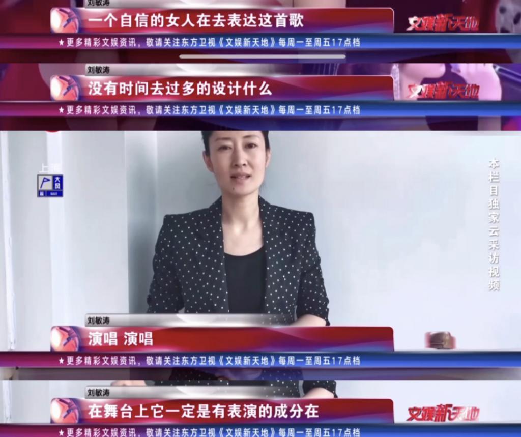 还记得刘敏涛吗？她女儿都16岁了？