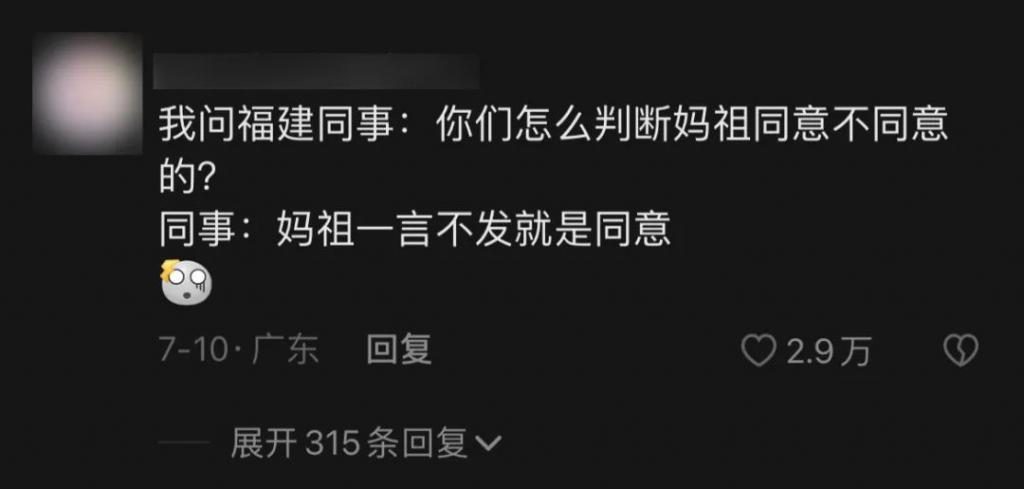 敢演他，算是踢到铁板了