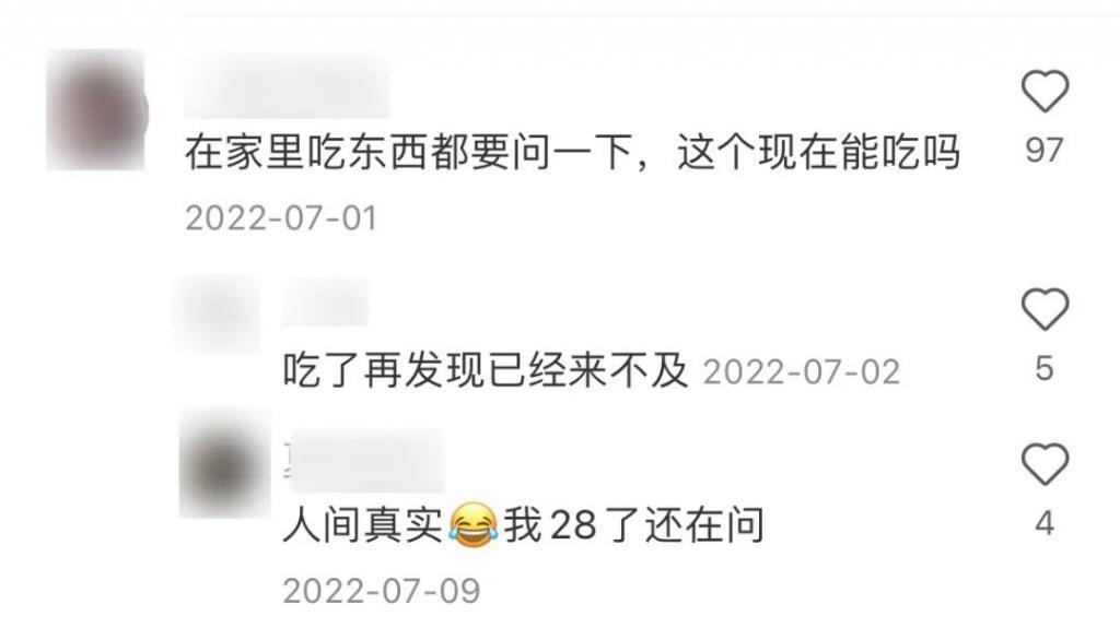 敢演他，算是踢到铁板了