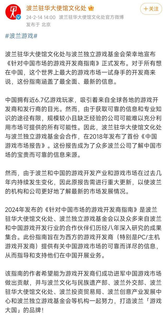 当海外游戏开发者开始认真研究起中国玩家