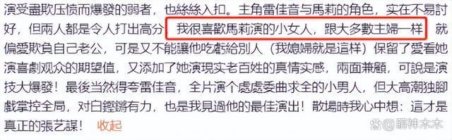 王晶点评春节档！吹捧张艺谋，内涵《热辣》靠宣传减肥