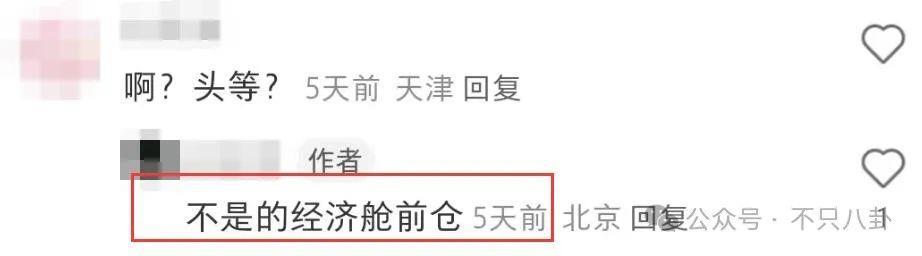 喜事将近？他已经跟着女友回老家过年见家长啦！