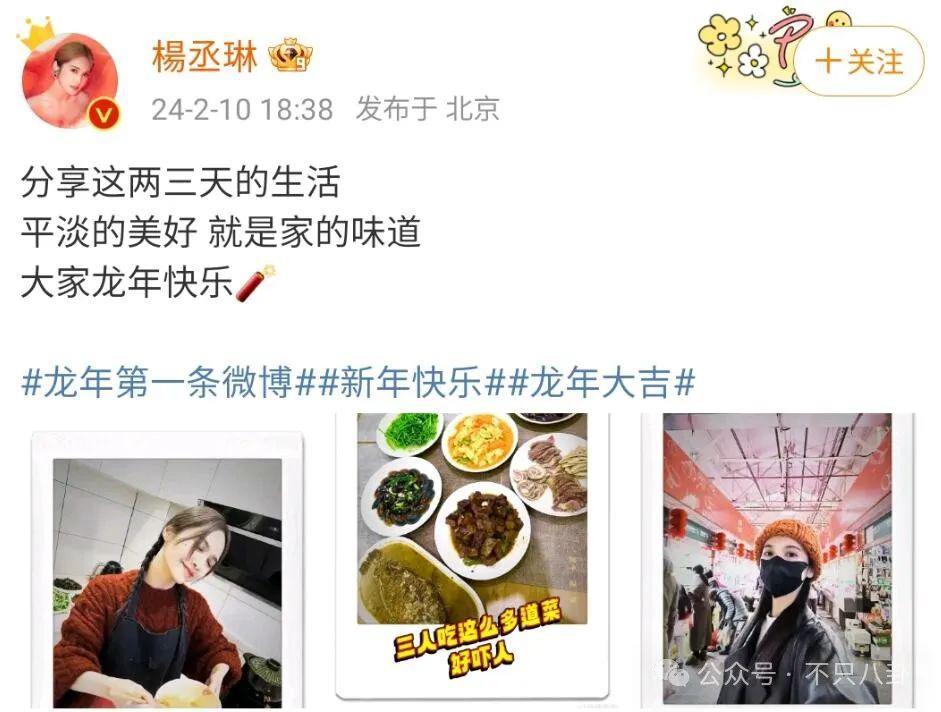 喜事将近？他已经跟着女友回老家过年见家长啦！