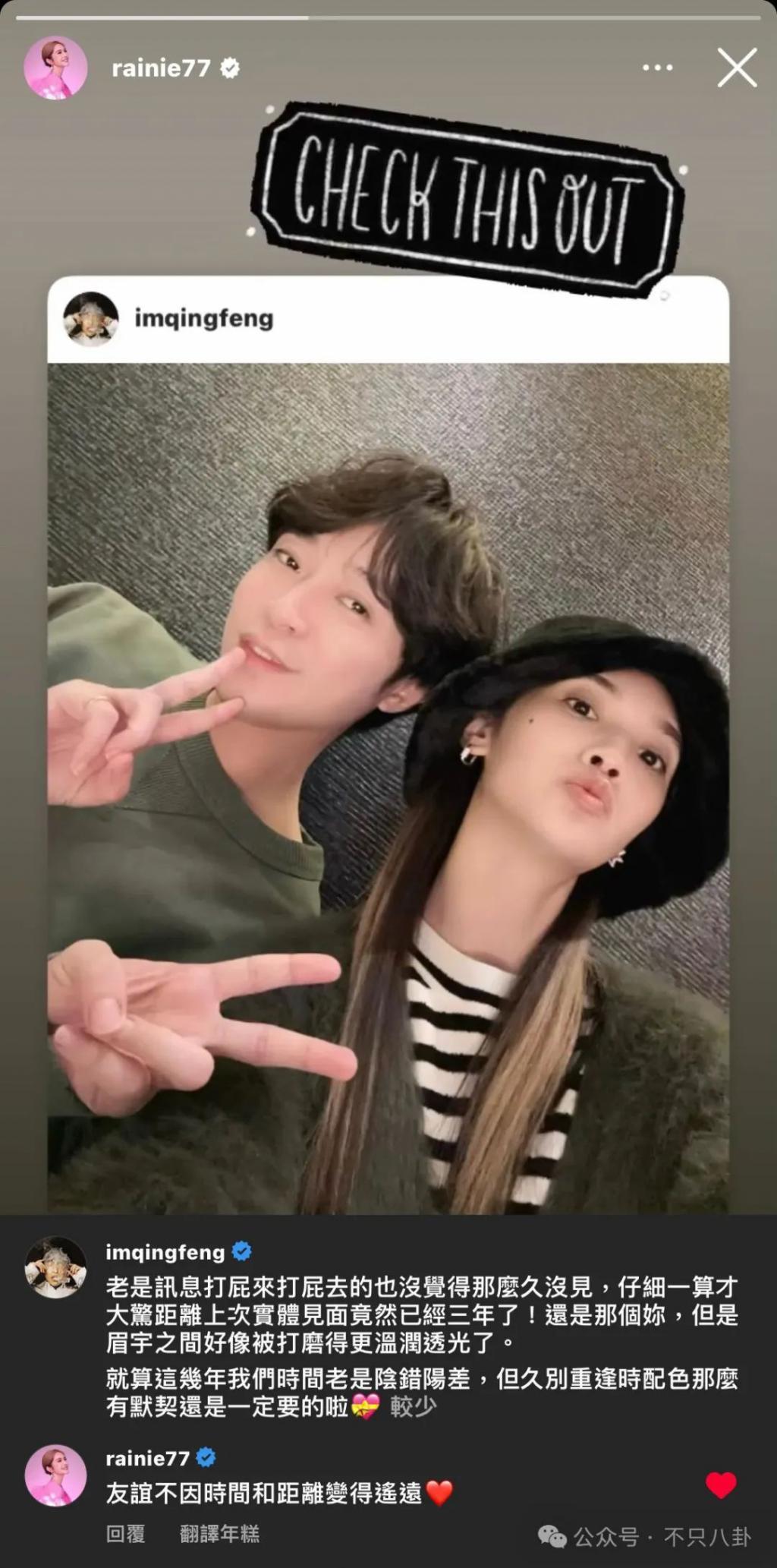 喜事将近？他已经跟着女友回老家过年见家长啦！