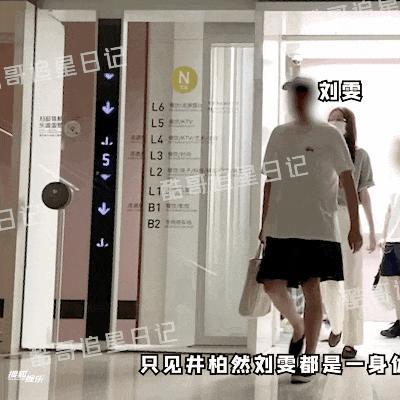 喜事将近？他已经跟着女友回老家过年见家长啦！