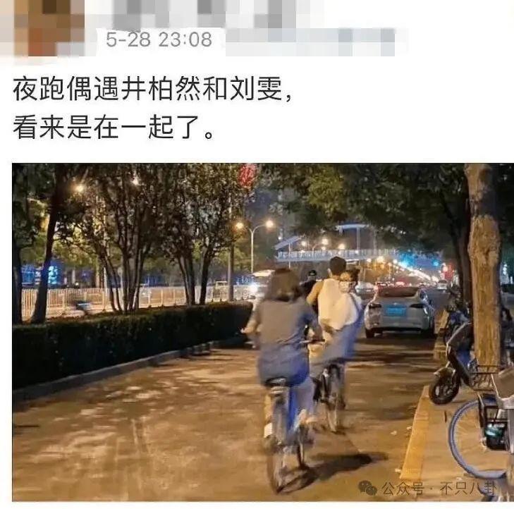 喜事将近？他已经跟着女友回老家过年见家长啦！