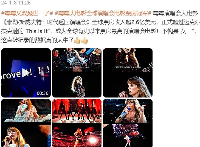 OMG！！“全民情怀”男星人设崩塌？