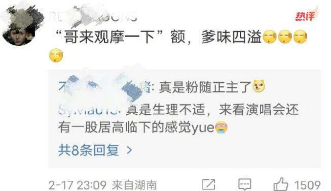 OMG！！“全民情怀”男星人设崩塌？