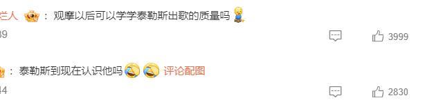 OMG！！“全民情怀”男星人设崩塌？