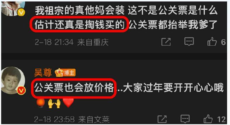 OMG！！“全民情怀”男星人设崩塌？