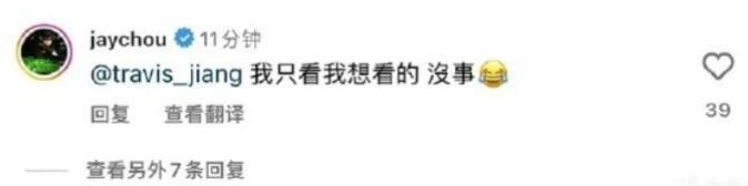 OMG！！“全民情怀”男星人设崩塌？