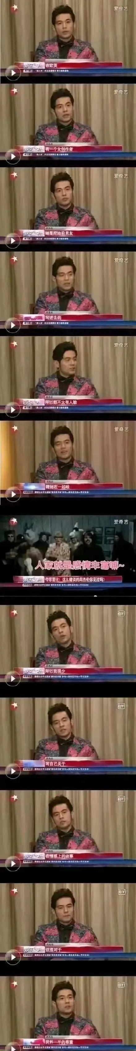 OMG！！“全民情怀”男星人设崩塌？