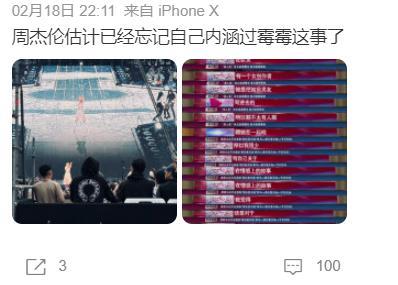 OMG！！“全民情怀”男星人设崩塌？