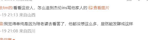 OMG！！“全民情怀”男星人设崩塌？
