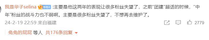 OMG！！“全民情怀”男星人设崩塌？