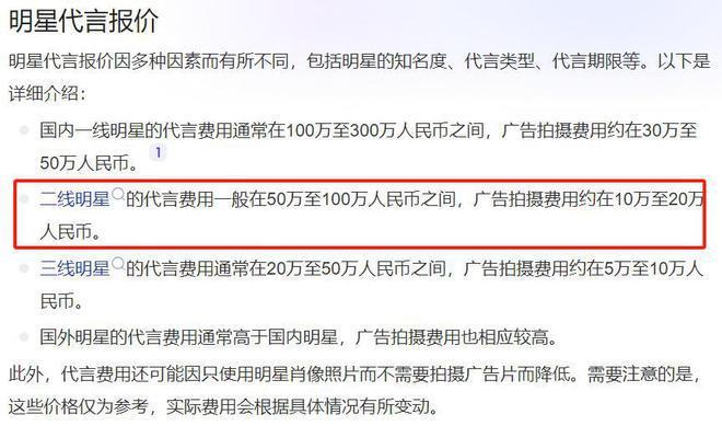 体育明星有多挣钱？柳鑫宇商务收入3百多万，入驻平台65万