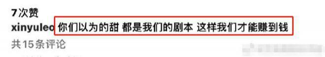 体育明星有多挣钱？柳鑫宇商务收入3百多万，入驻平台65万