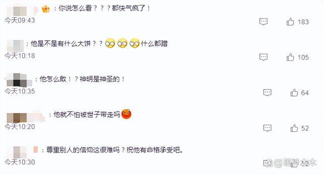 网红为模仿福建游神道歉，被当地文旅局打脸，公然僭越引众怒