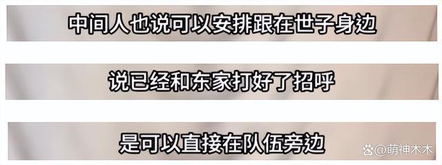 网红为模仿福建游神道歉，被当地文旅局打脸，公然僭越引众怒
