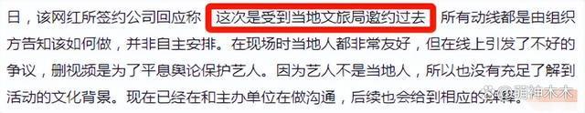 网红为模仿福建游神道歉，被当地文旅局打脸，公然僭越引众怒