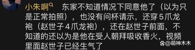 网红为模仿福建游神道歉，被当地文旅局打脸，公然僭越引众怒